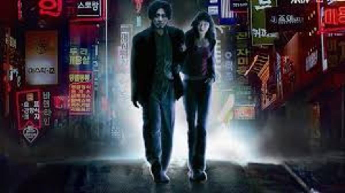 filme